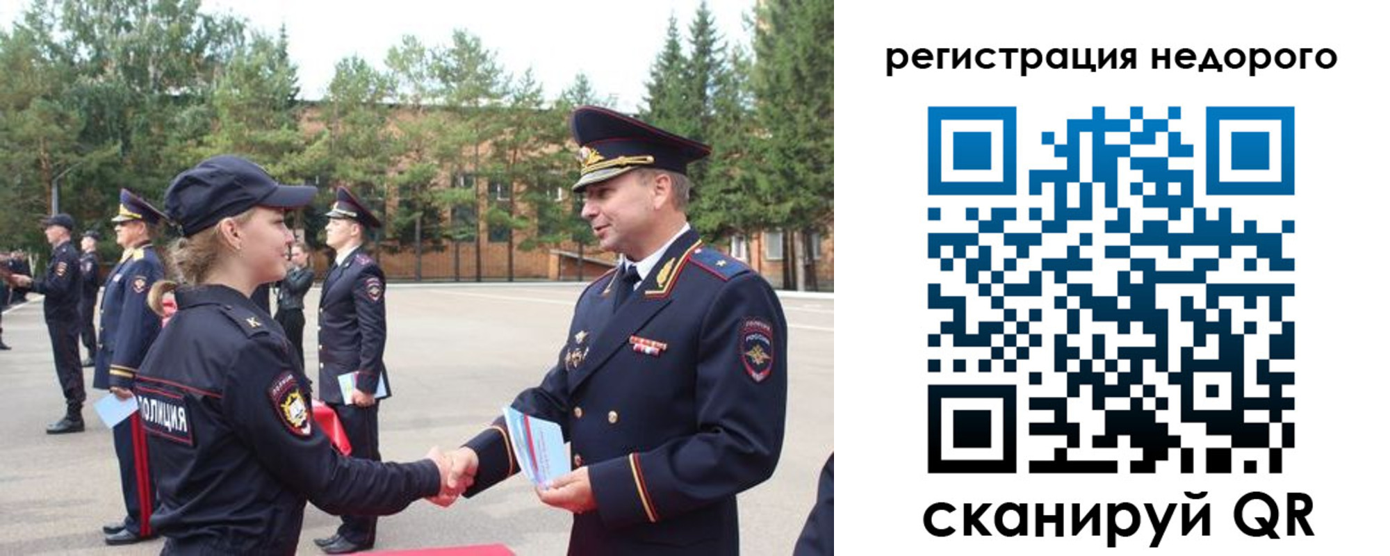 временная регистрация в Дубне